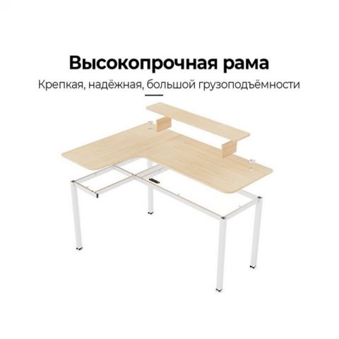 Стол письменный (для компьютера) угловой EUREKA L60L-MW, Maple