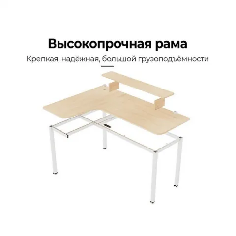 Стол письменный (для компьютера) угловой EUREKA L60L-MW, Maple