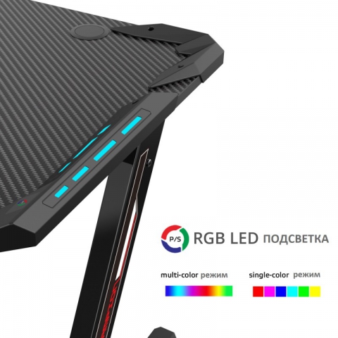 Стол компьютерный игровой Eureka Z60 c RGB подсветкой, чёрный